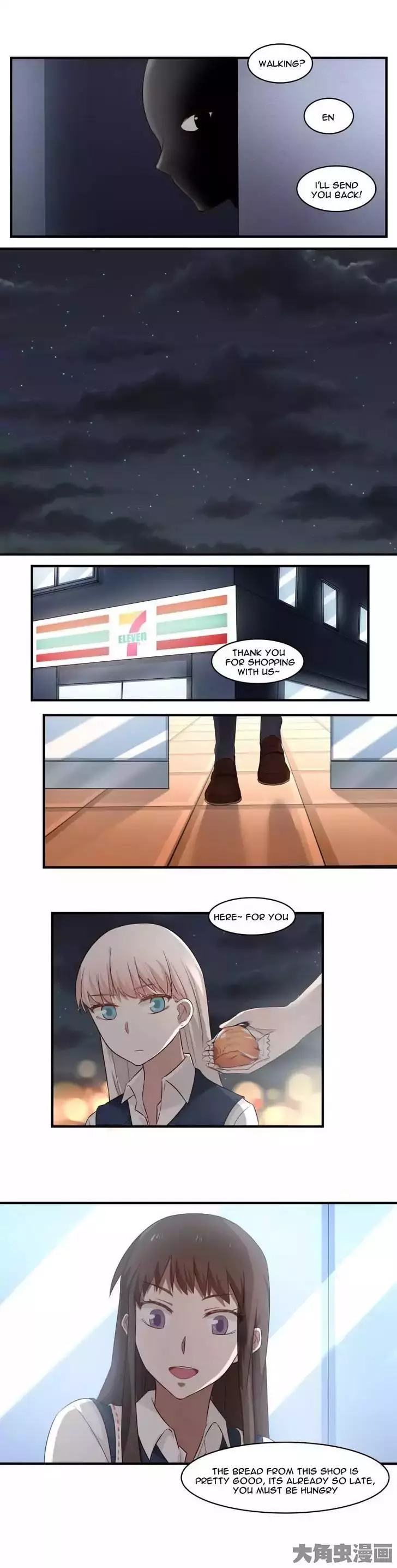 Lala - Chapter 84 - Page 4