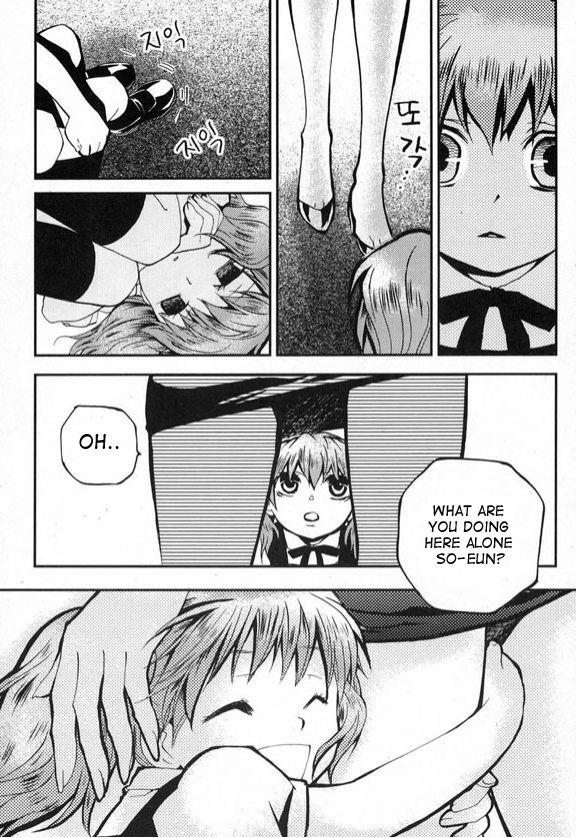 Laon - Chapter 12 - Page 20