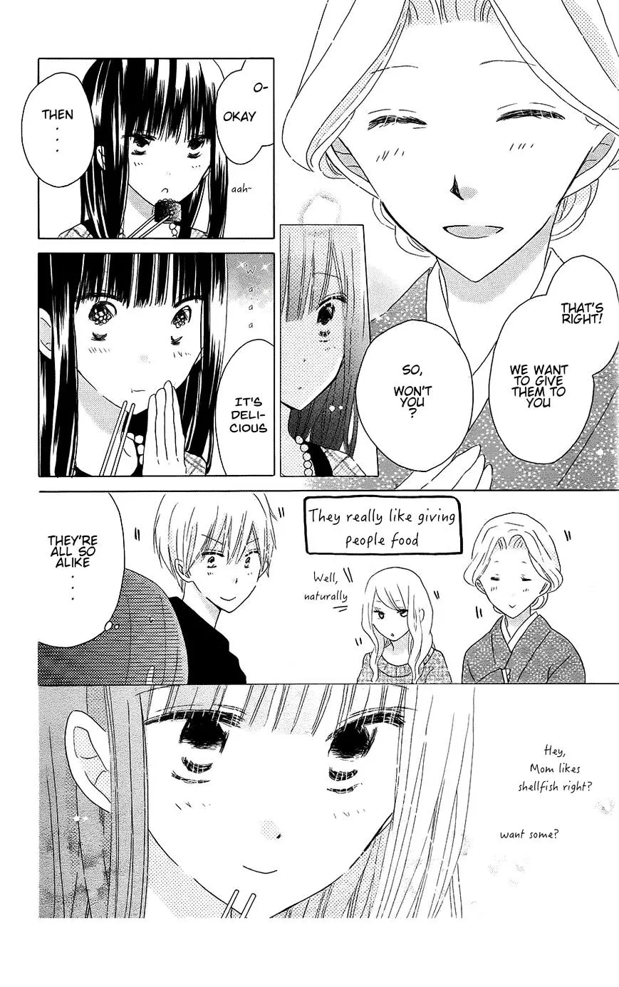 Last Game - Chapter 43 - Page 14