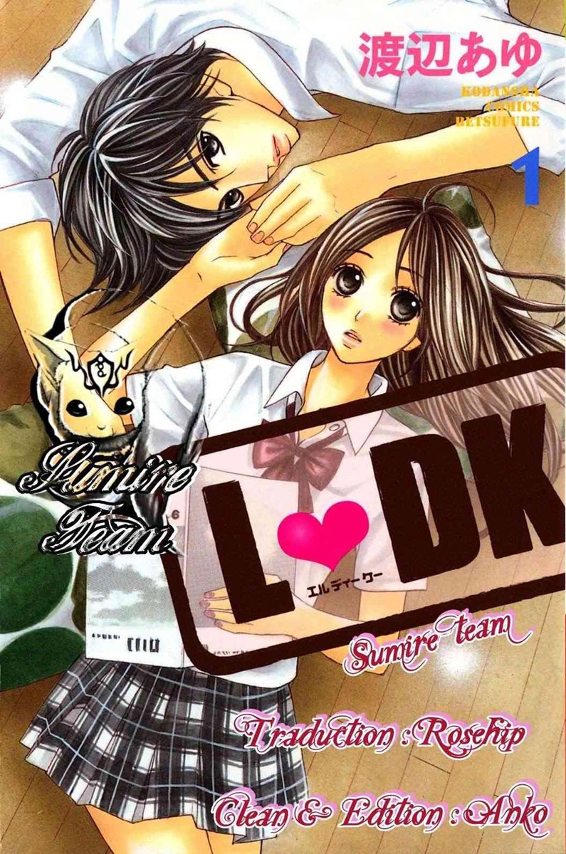 L♥DK - Chapter 12 - Page 42