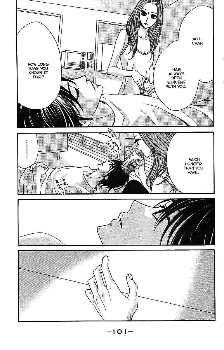 L♥DK - Chapter 23 - Page 21