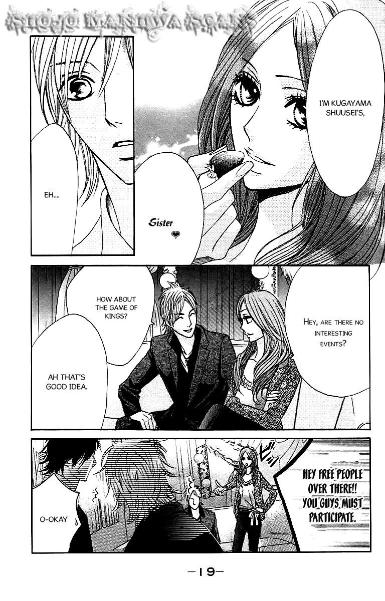 L♥DK - Chapter 25 - Page 23