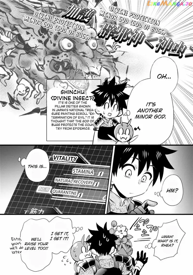 Let's be an Adventurer! ~Defeating Dungeons with a Skill Board~ - Chapter 30 - Page 21