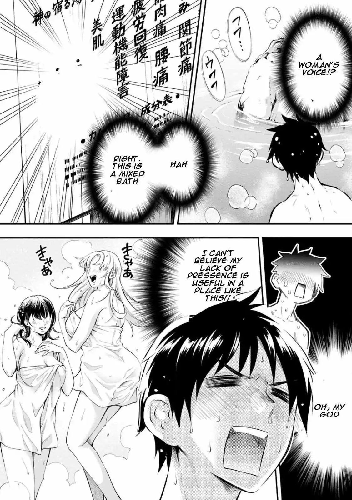 Let's be an Adventurer! ~Defeating Dungeons with a Skill Board~ - Chapter 39 - Page 7