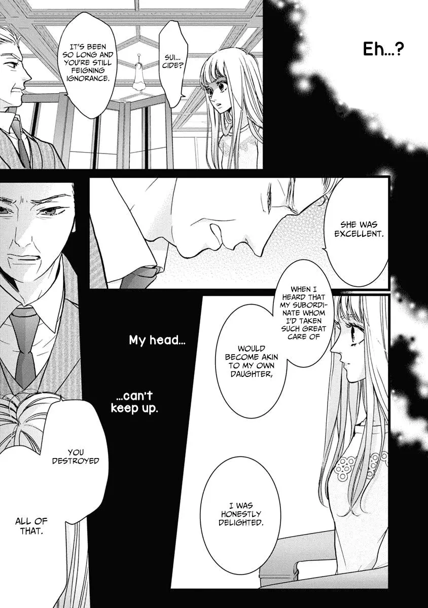 Liar - Chapter 30 - Page 15