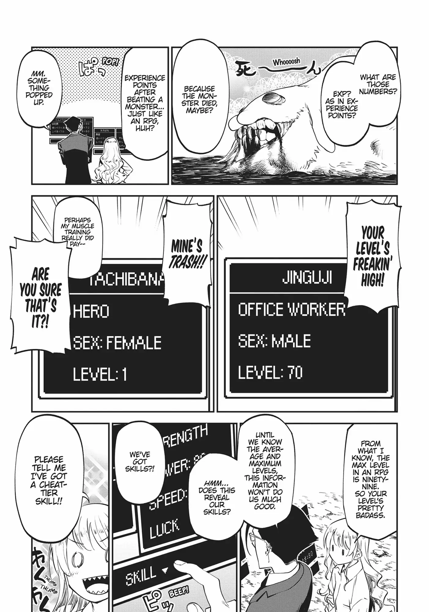 Life with an Ordinary Guy who Reincarnated into a Total Fantasy Knockout [Official] - Chapter 3 - Page 15