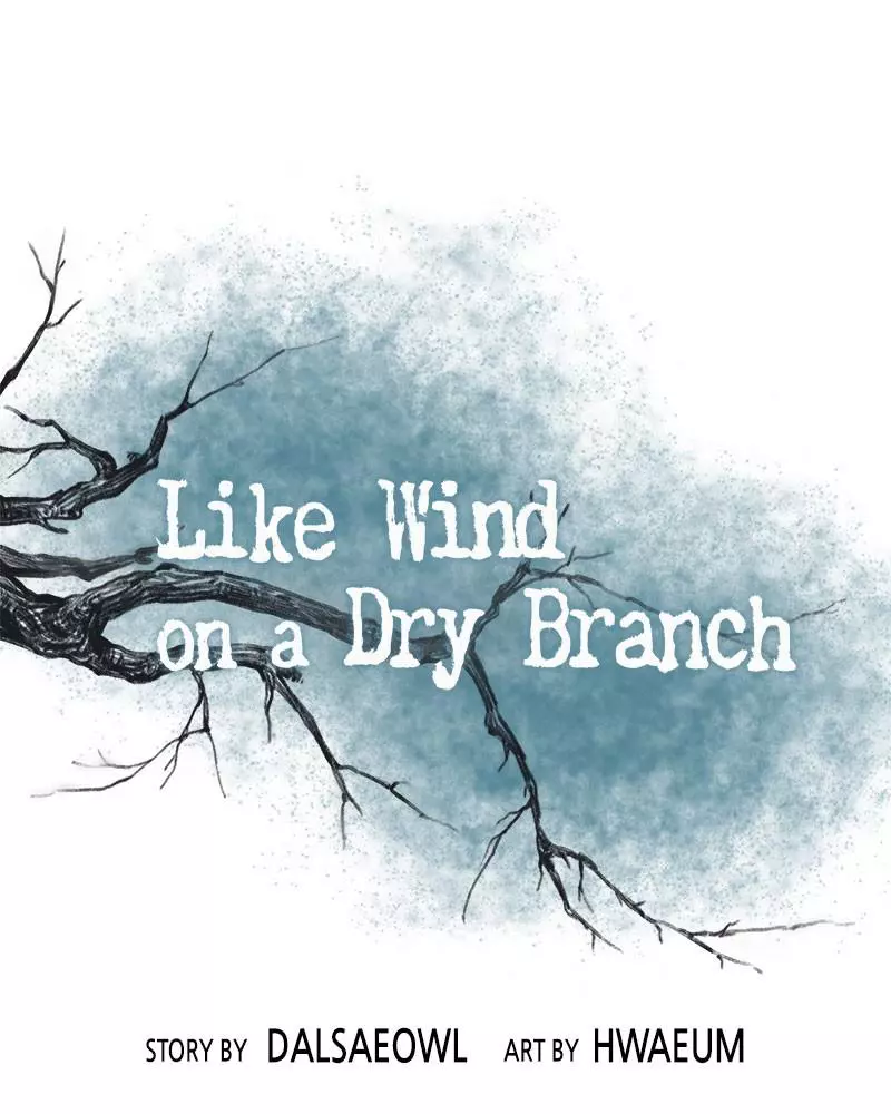 Like A Wind On A Dry Branch - Chapter 23 - Page 1