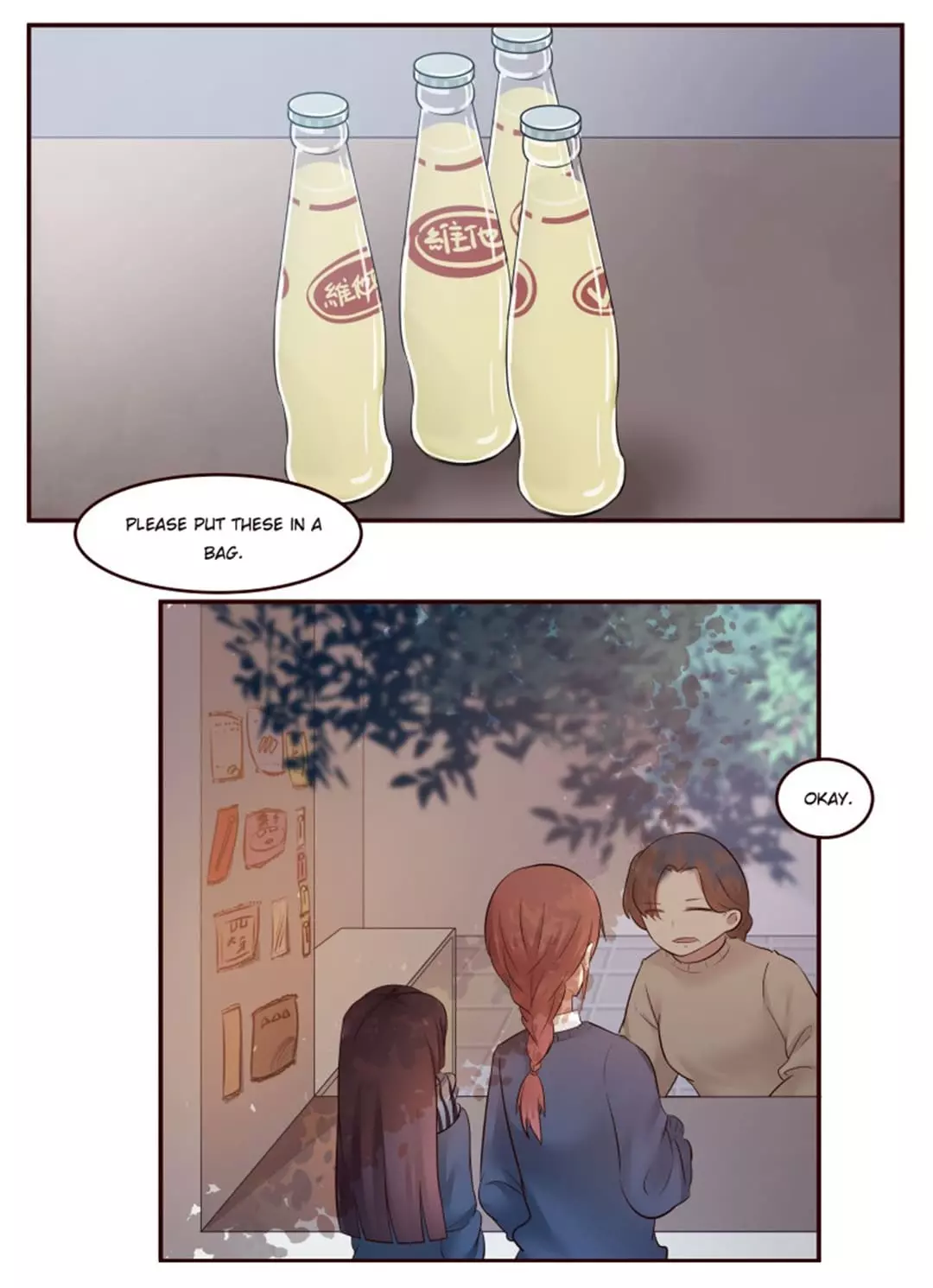 Lily - Chapter 215 - Page 7