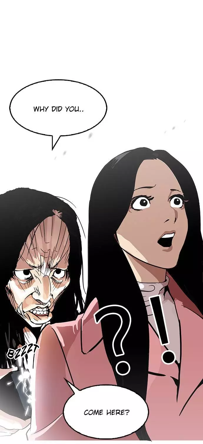 Lookism - Chapter 119 - Page 1