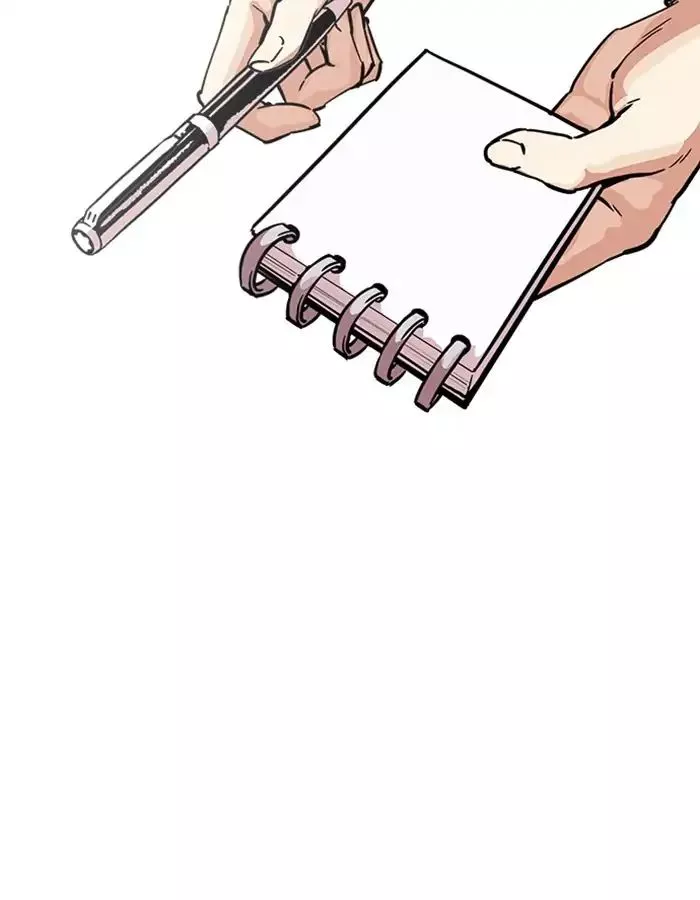 Lookism - Chapter 213 - Page 20