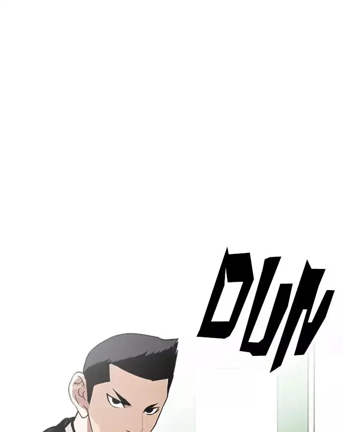 Lookism - Chapter 215 - Page 14