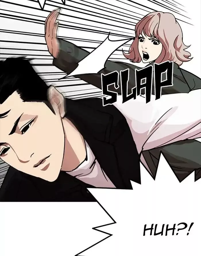 Lookism - Chapter 227 - Page 13