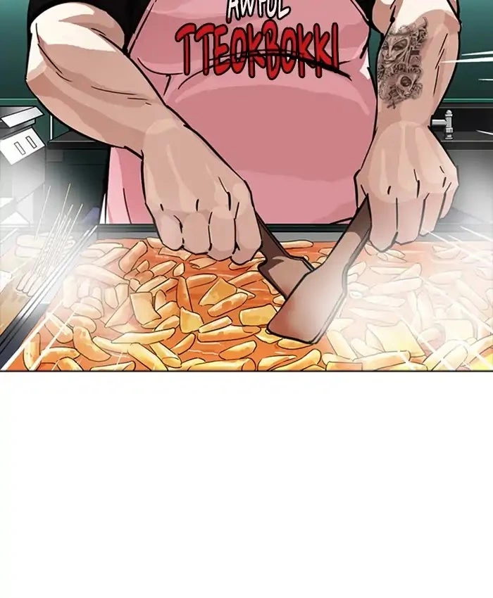 Lookism - Chapter 229 - Page 81