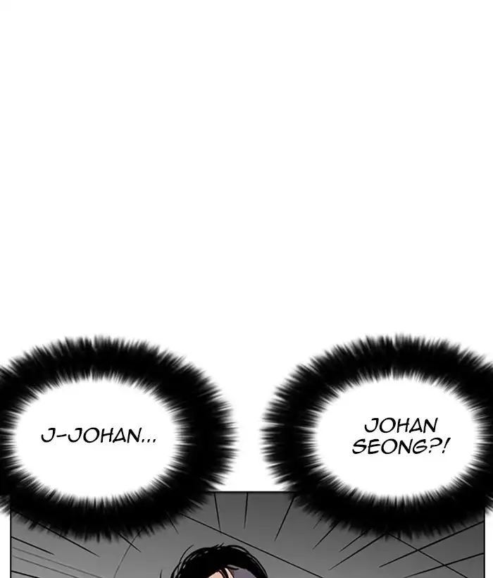 Lookism - Chapter 258 - Page 3