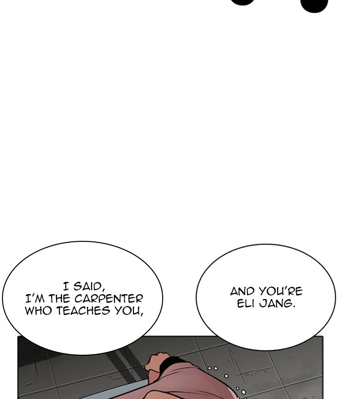 Lookism - Chapter 266 - Page 151