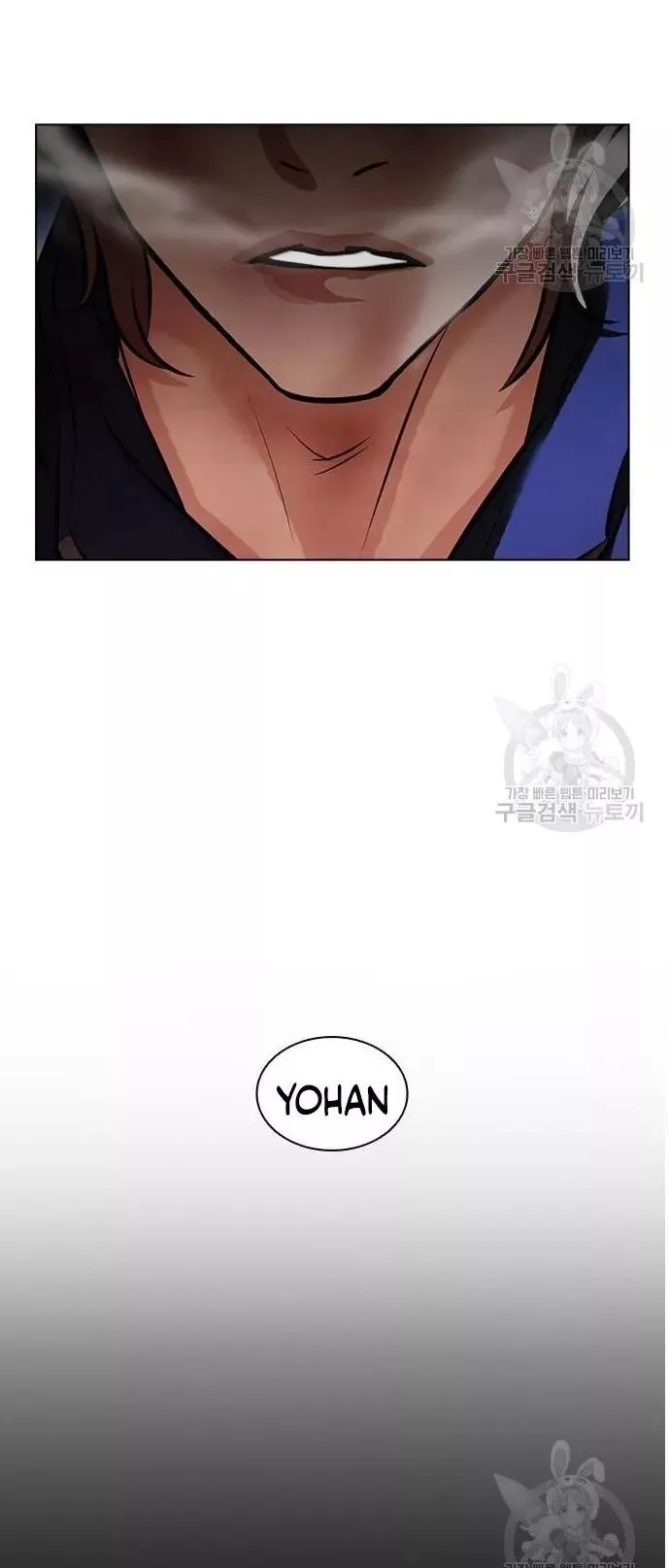 Lookism - Chapter 421 - Page 125