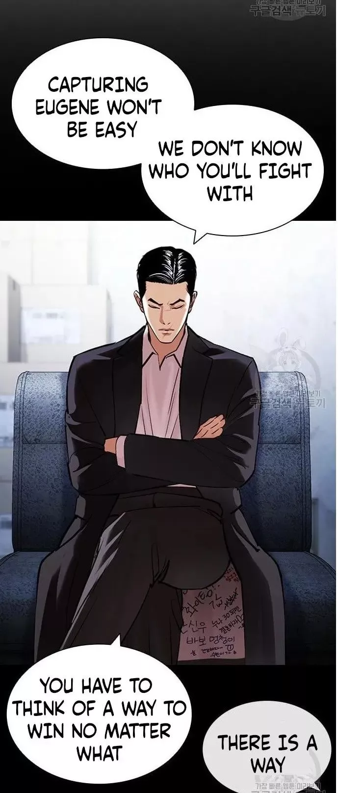 Lookism - Chapter 421 - Page 126