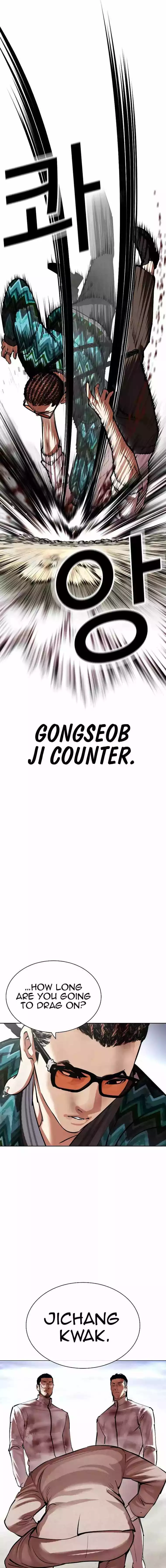 Lookism - Chapter 494 - Page 28