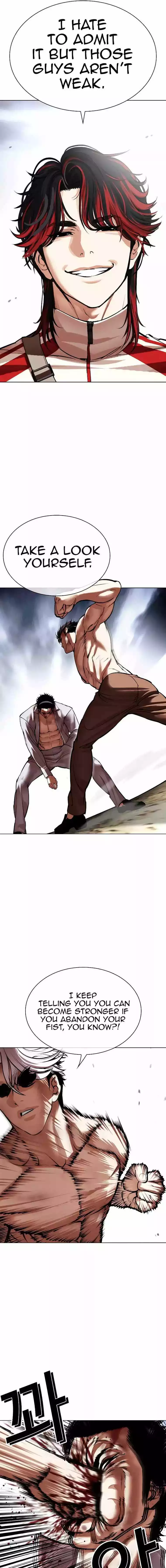 Lookism - Chapter 494 - Page 20