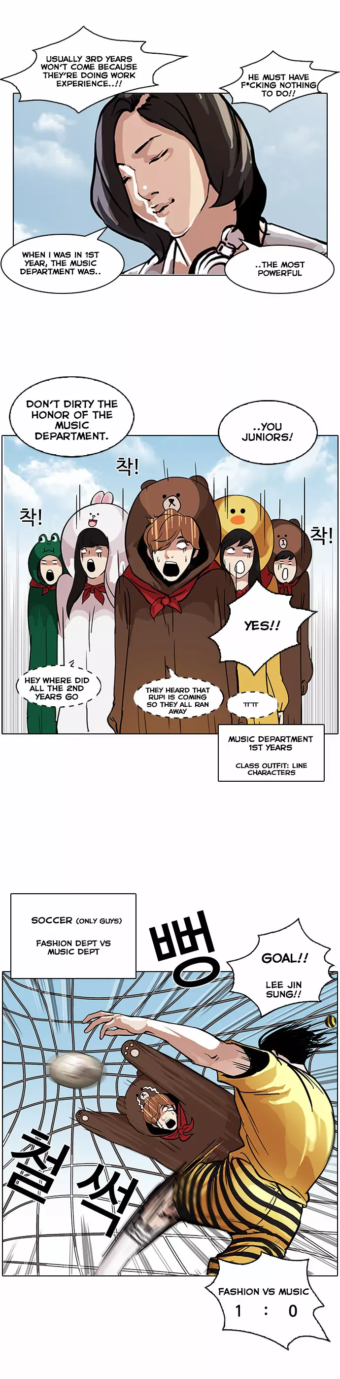 Lookism - Chapter 91 - Page 12