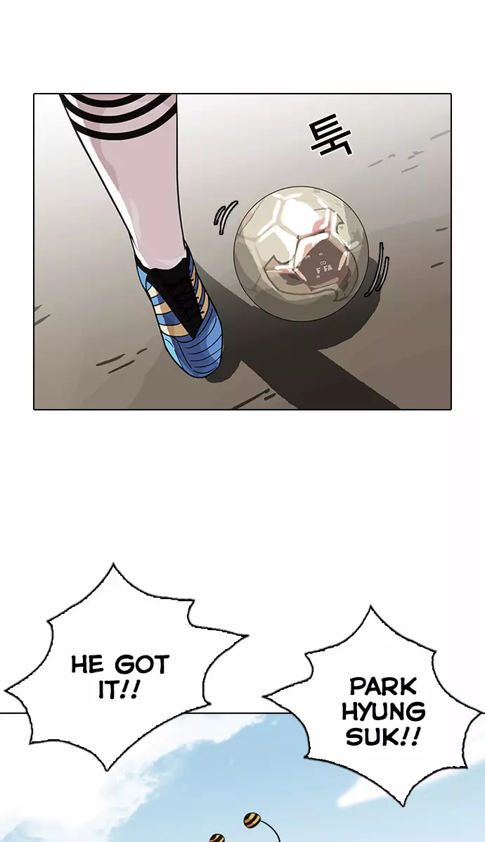 Lookism - Chapter 91 - Page 14