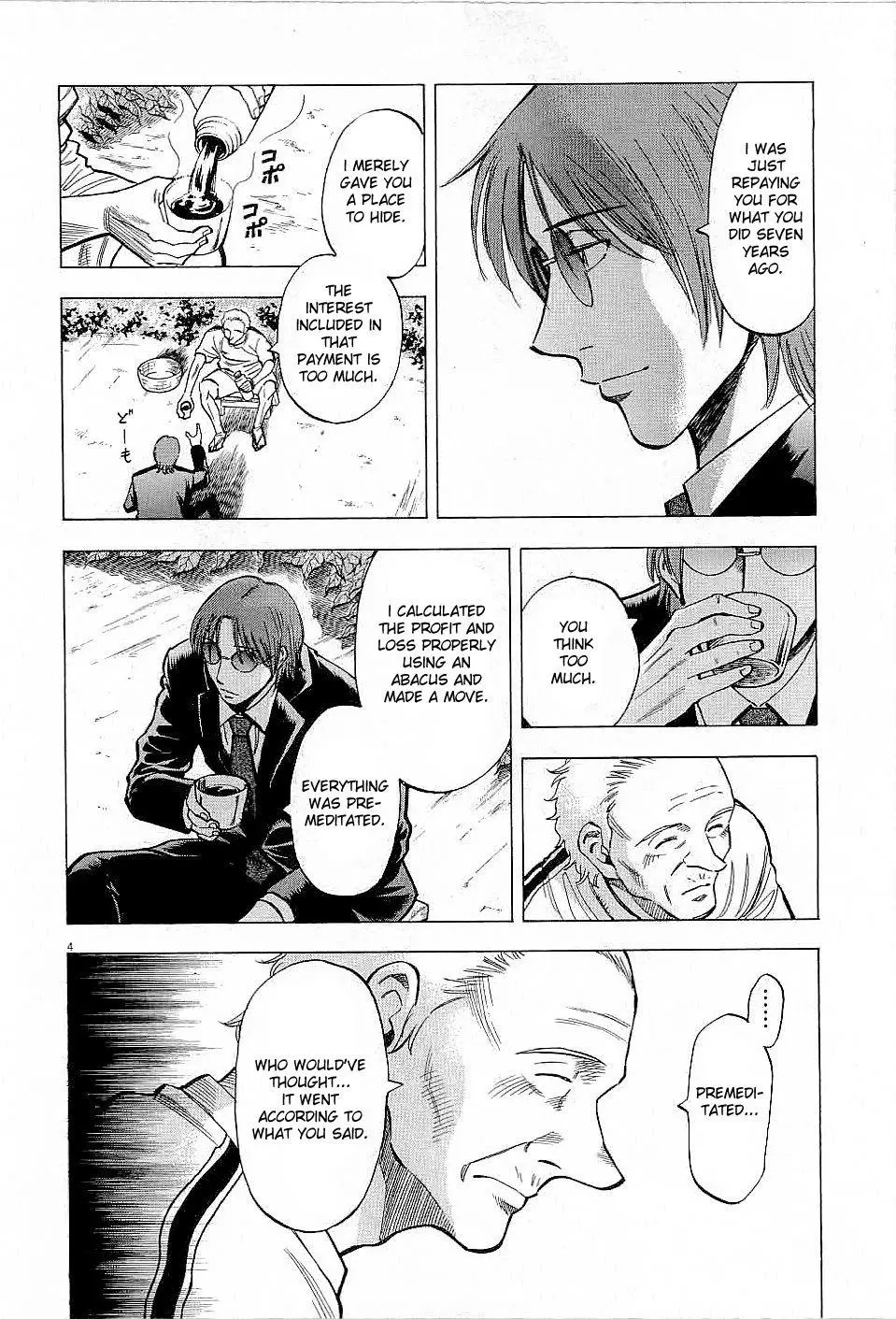 Lost Man - Chapter 45 - Page 4