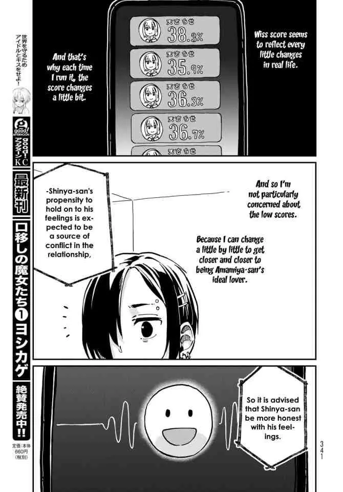 Love Score - Chapter 9 - Page 18