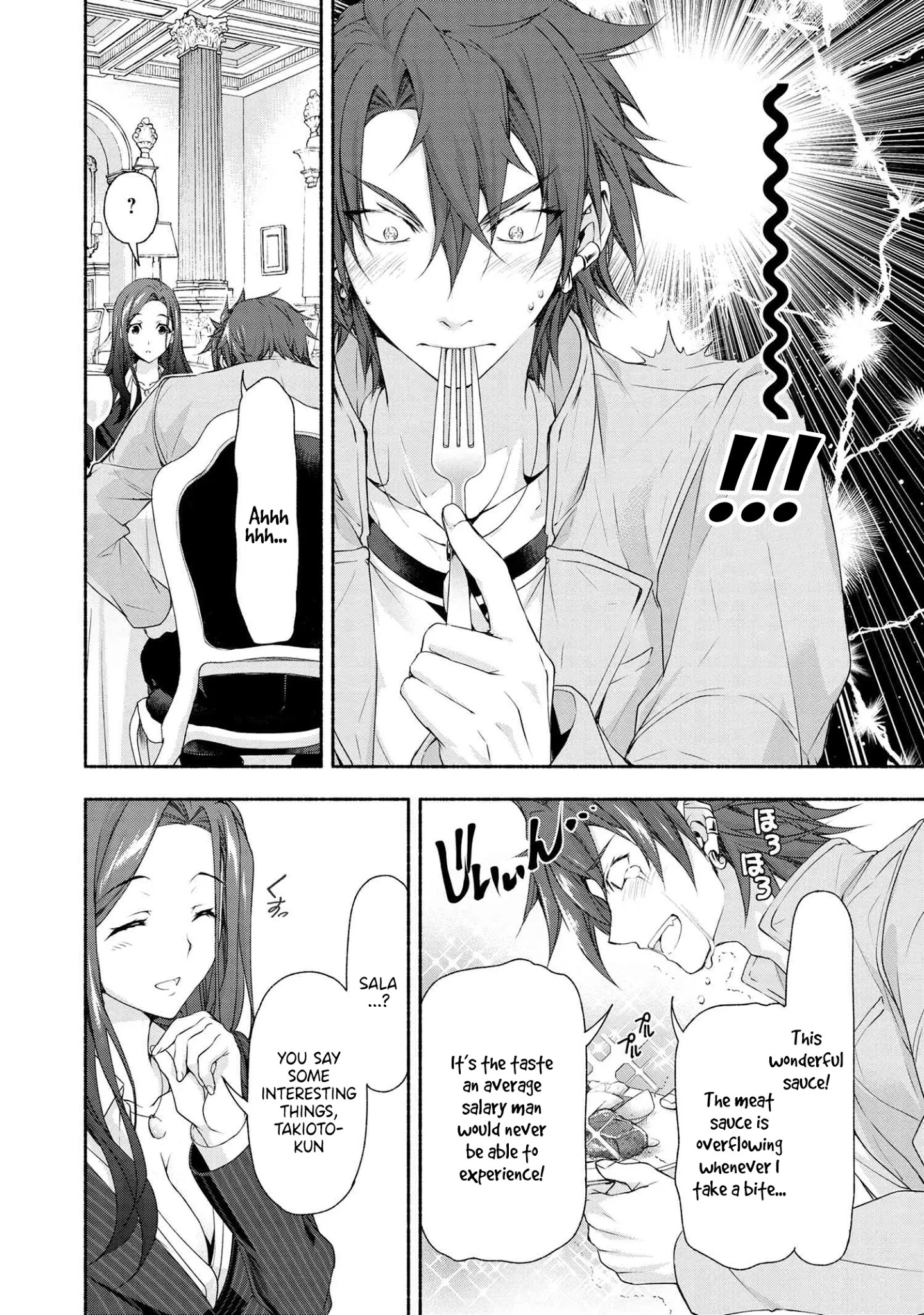 Magical★Explorer - It Seems I Have Become a Friend of the Protagonist In An Eroge World, But Because Magic is Fun I Have Abandoned The Role And Train Myself - Chapter 2 - Page 6