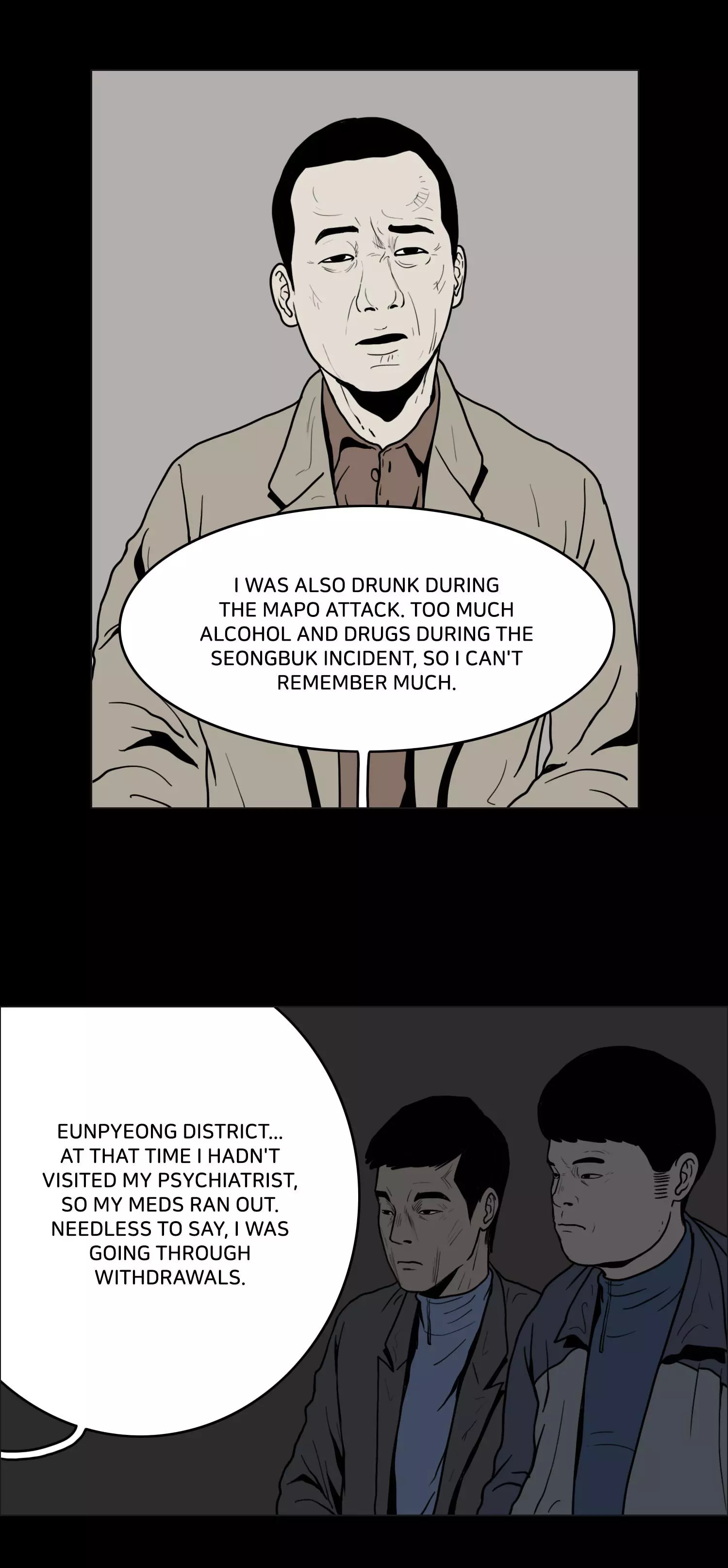 Mantis - Chapter 45 - Page 19