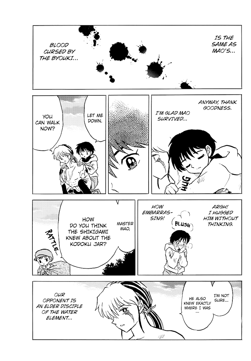 Mao - Manga - Chapter 38 - Page 13