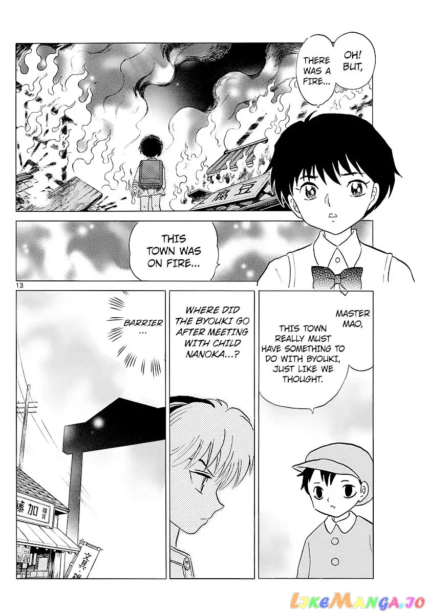 Mao - Manga - Chapter 6 - Page 12