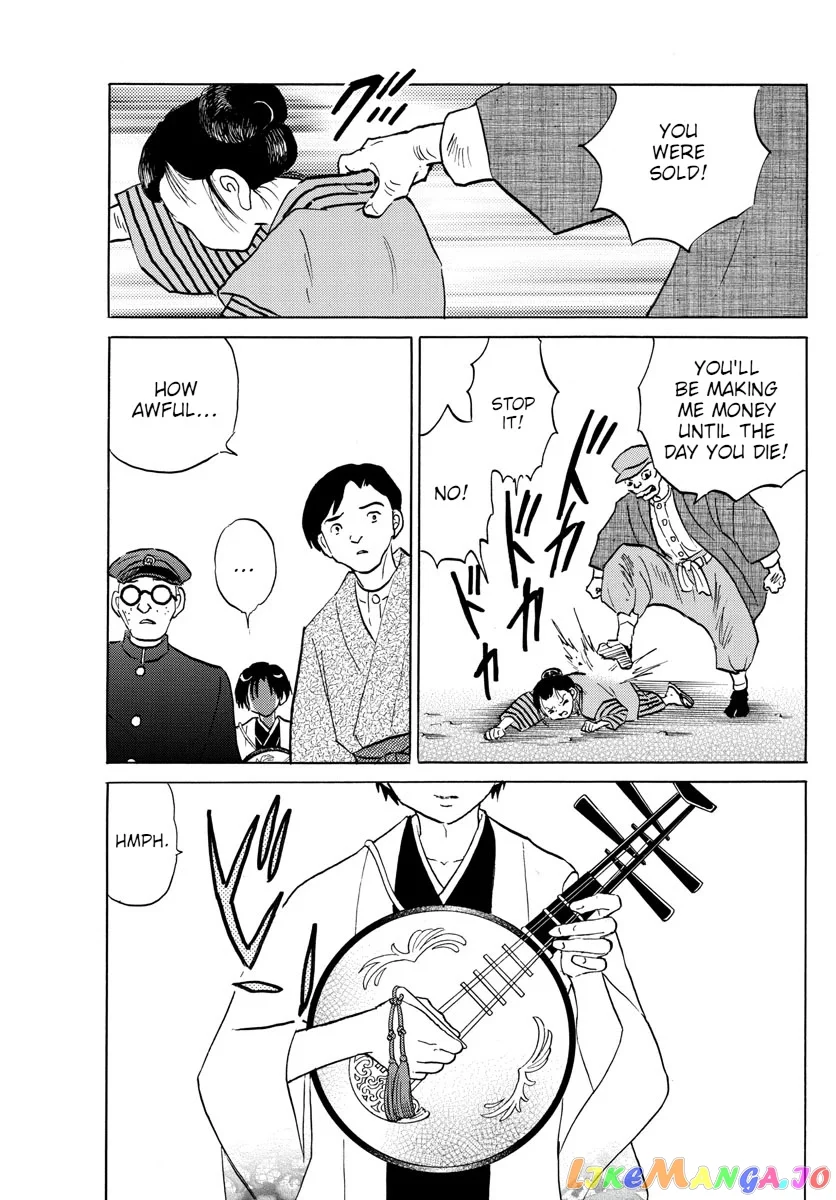 Mao - Manga - Chapter 91 - Page 15