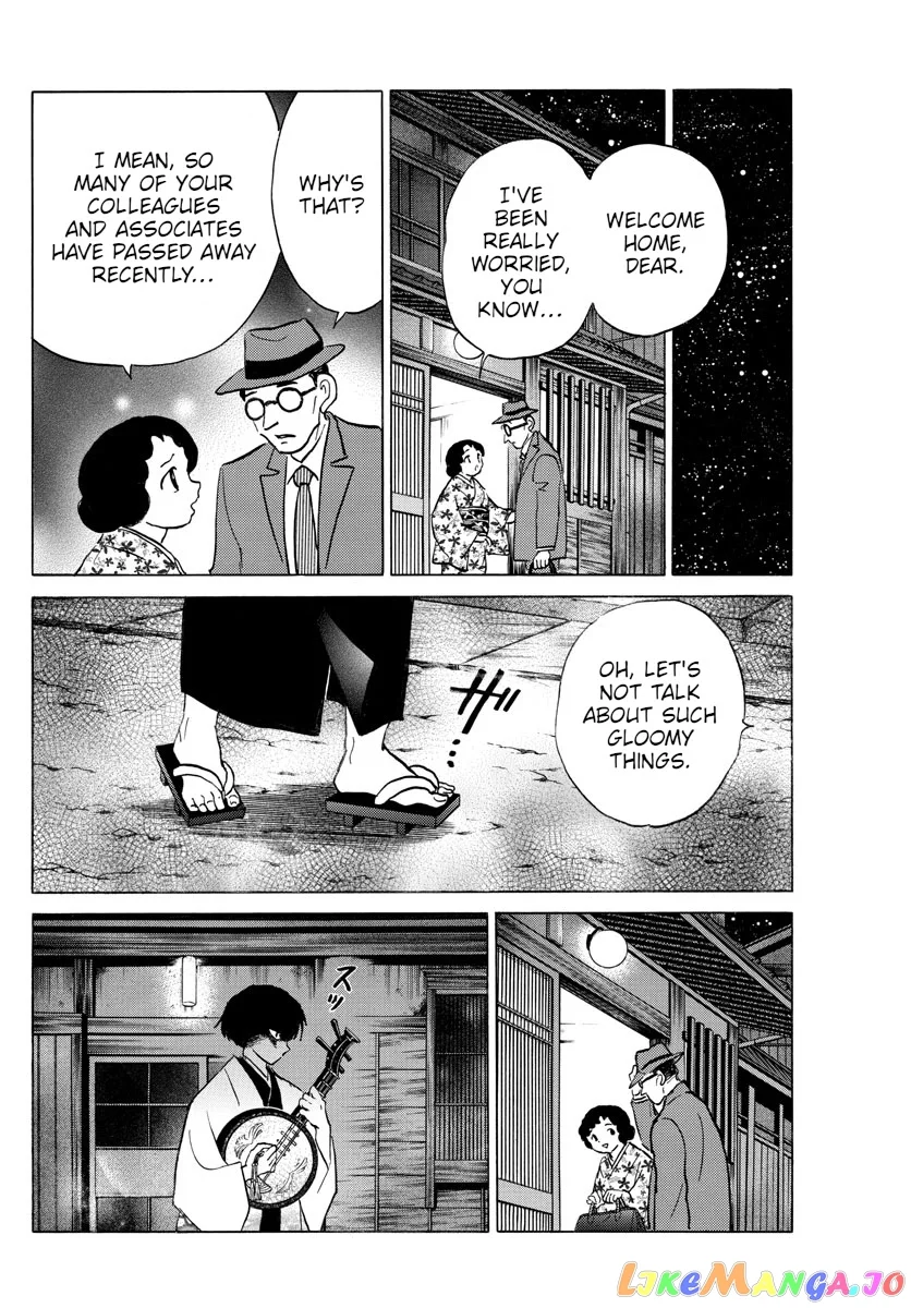 Mao - Manga - Chapter 92 - Page 12