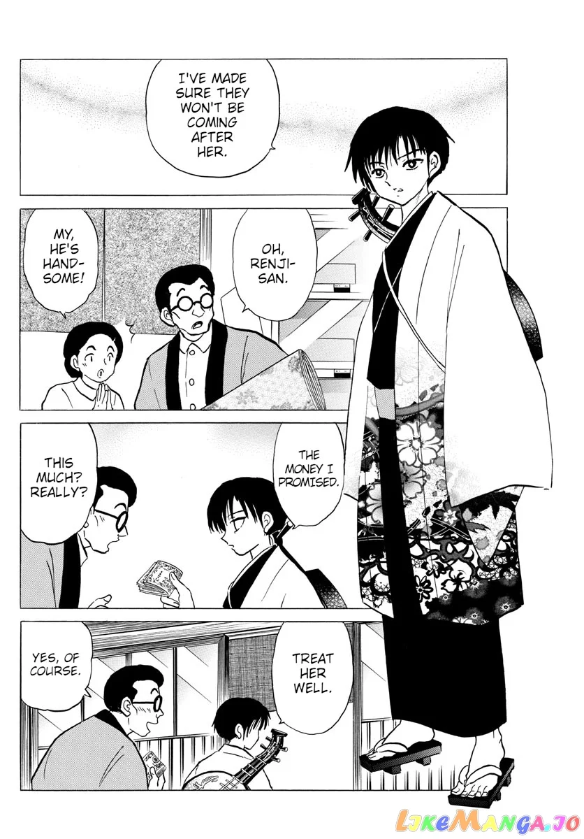 Mao - Manga - Chapter 92 - Page 6