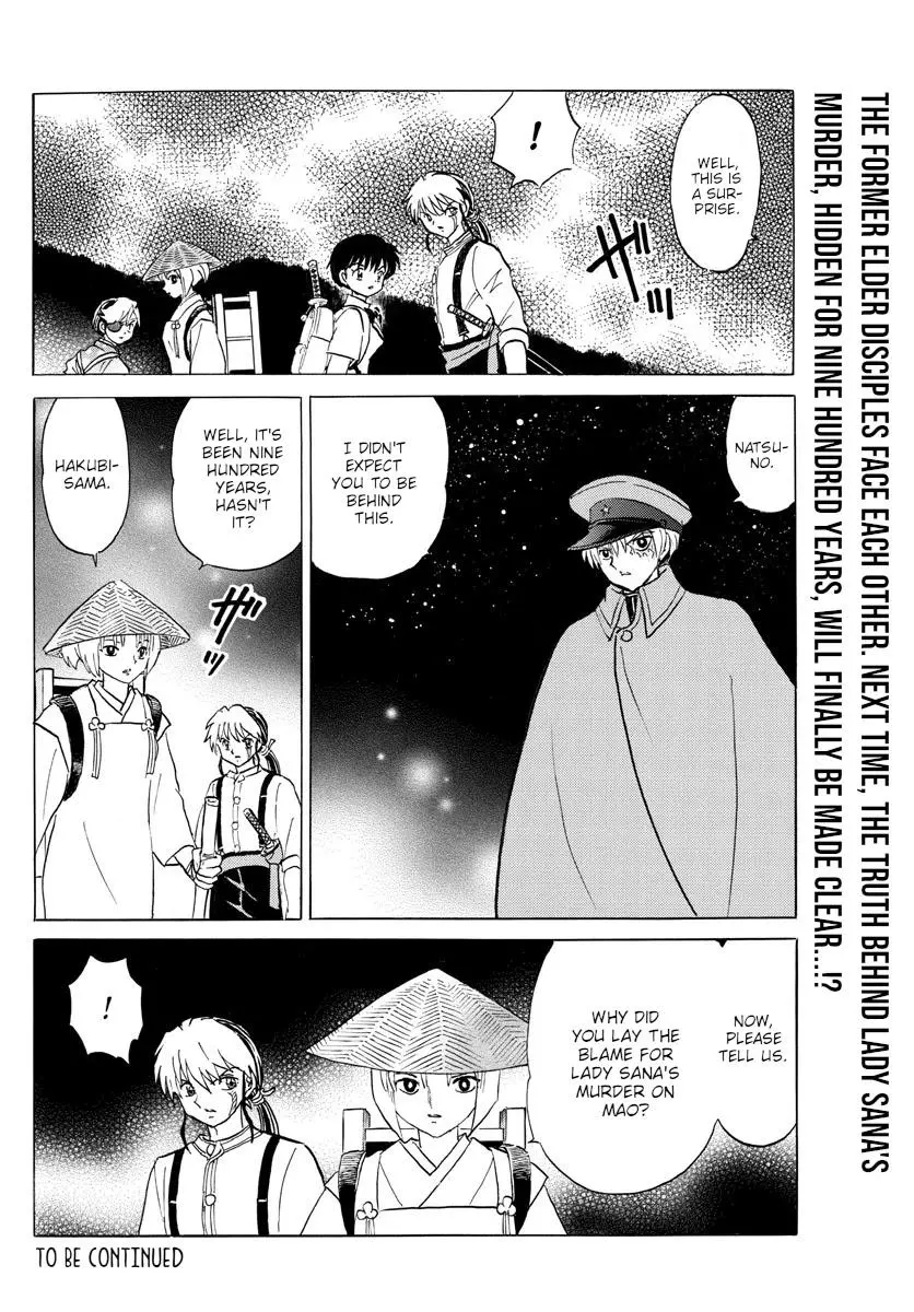 Mao - Chapter 120 - Page 18