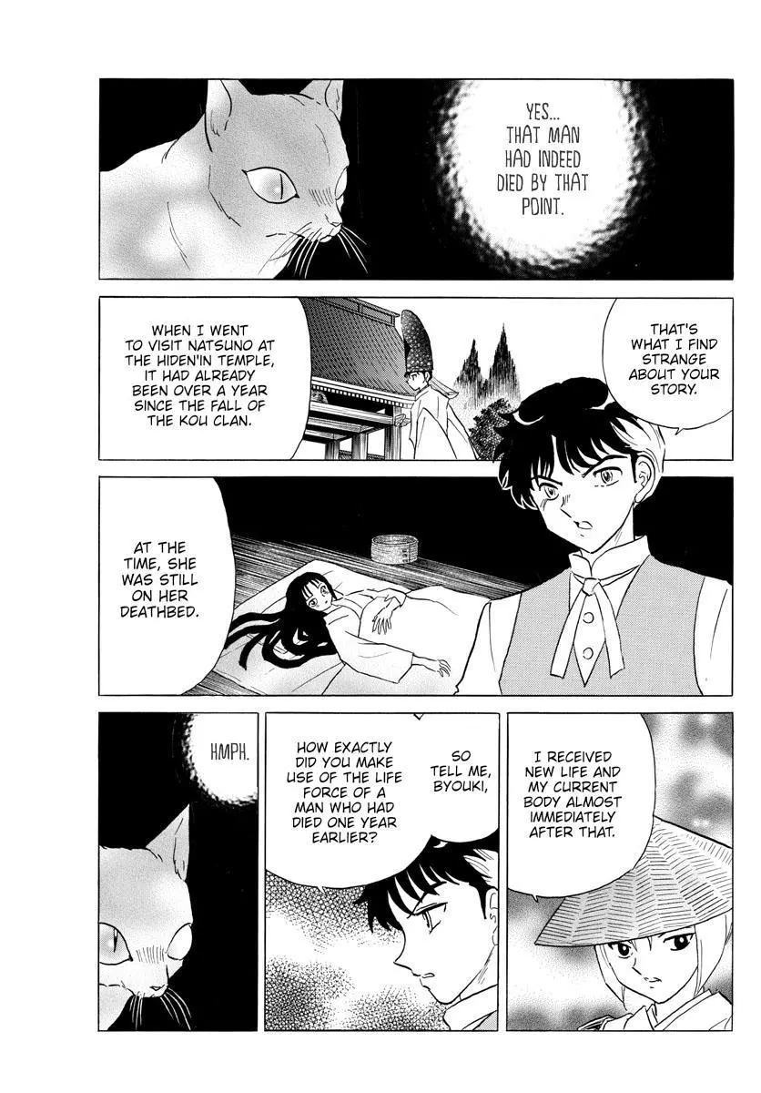 Mao - Chapter 183 - Page 7