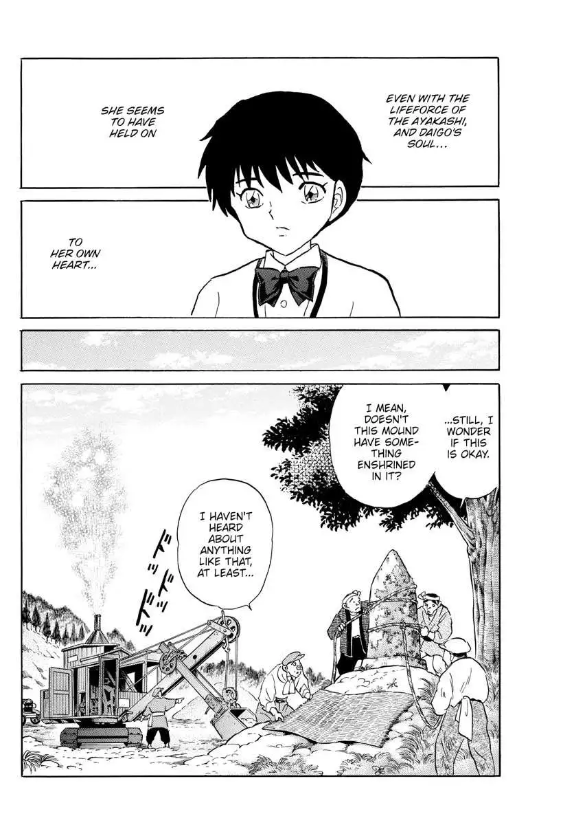 Mao - Chapter 184 - Page 14