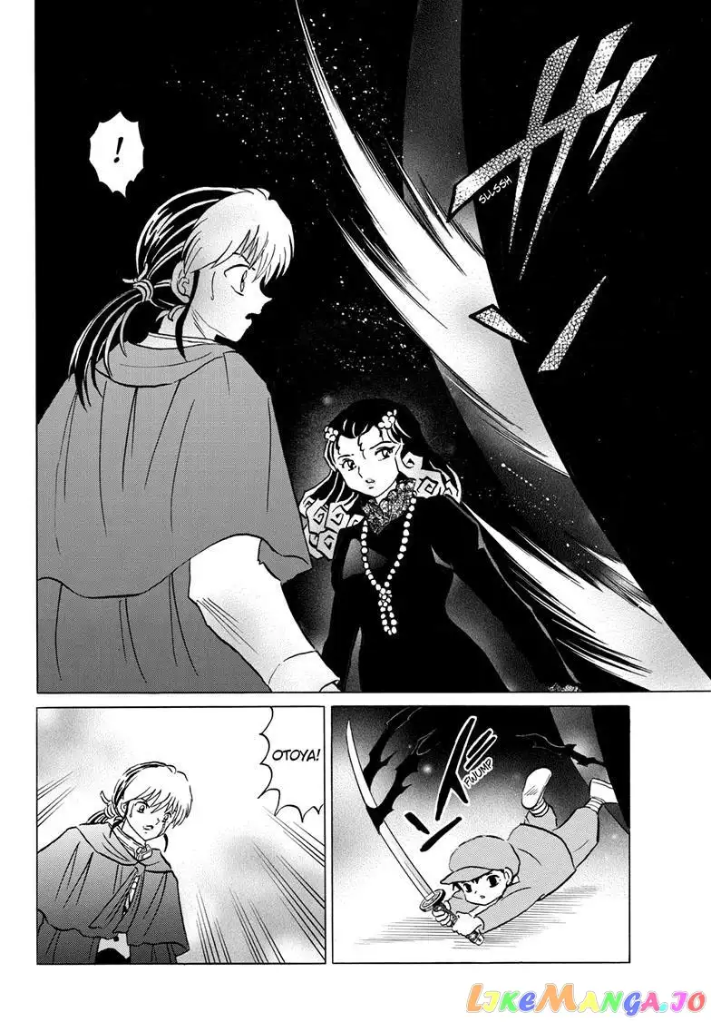 Mao - Chapter 197 - Page 7