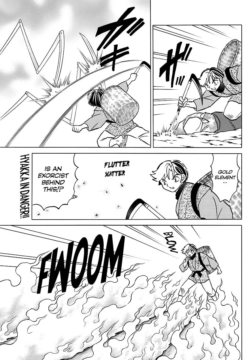 Mao - Chapter 53 - Page 4