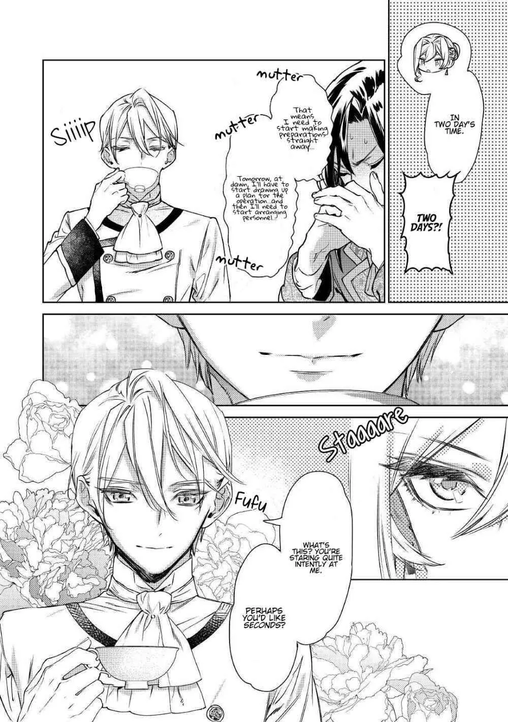 May I Ask For One Final Thing? - Chapter 9 - Page 23