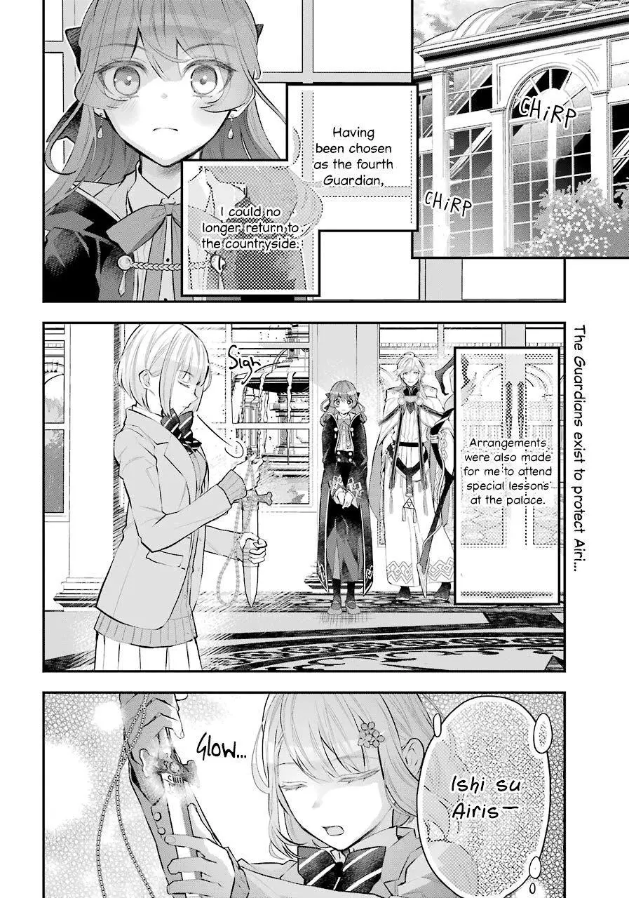 Meidea Reincarnation Theory - The World's Worst Witch - Chapter 24 - Page 3