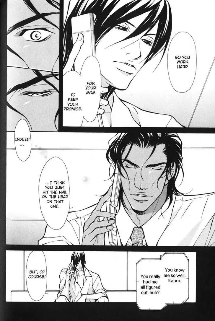 Men's Love - Chapter 4 - Page 21