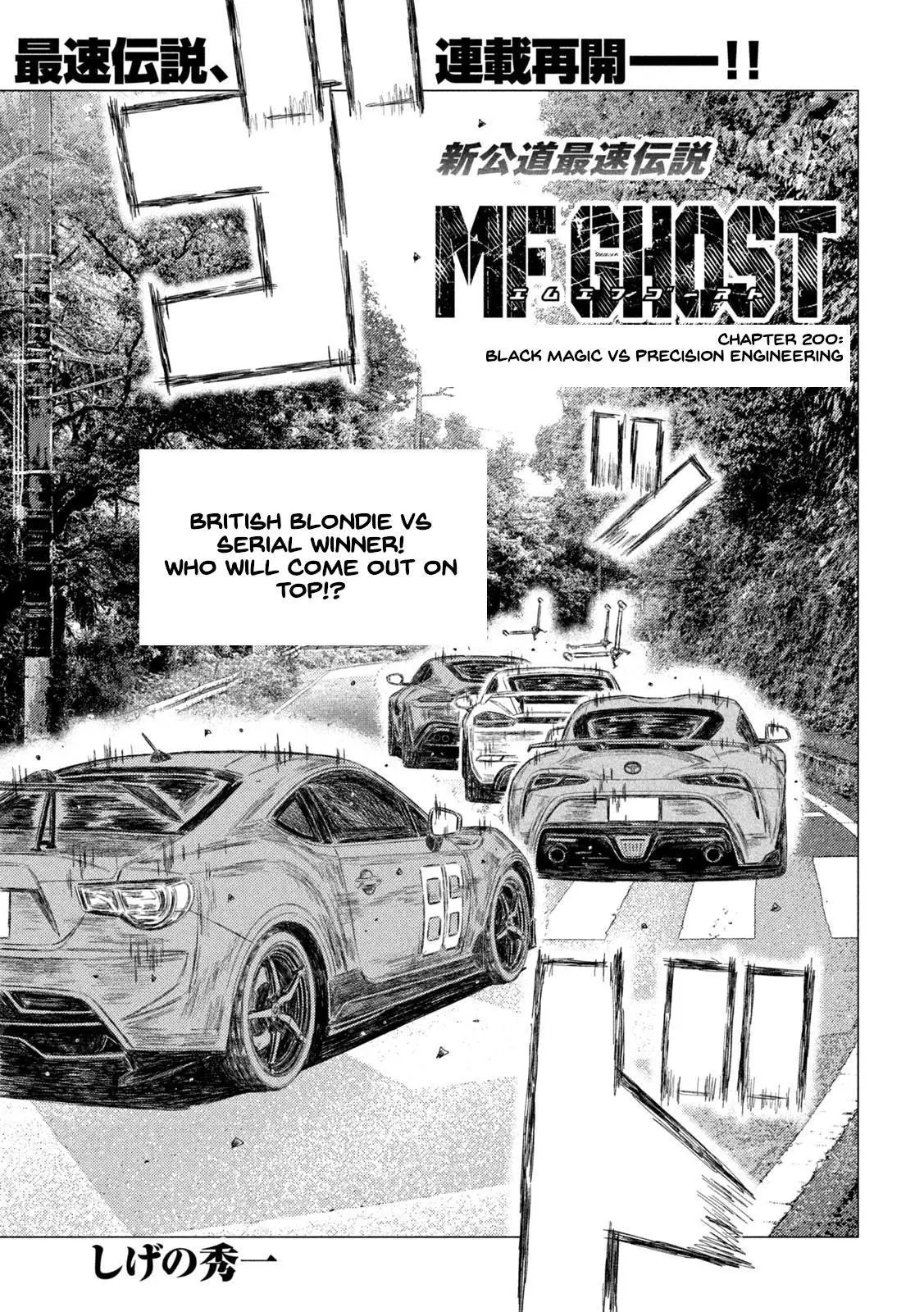 MF Ghost - Chapter 200 - Page 1