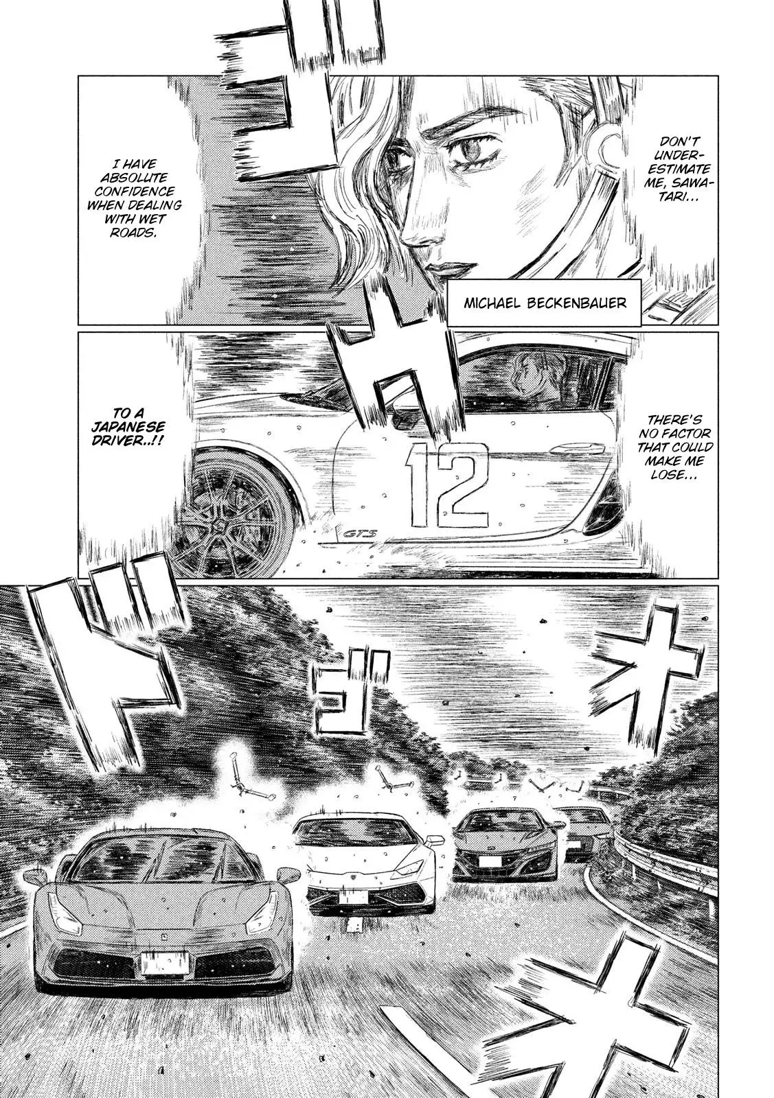 MF Ghost - Chapter 65 - Page 3