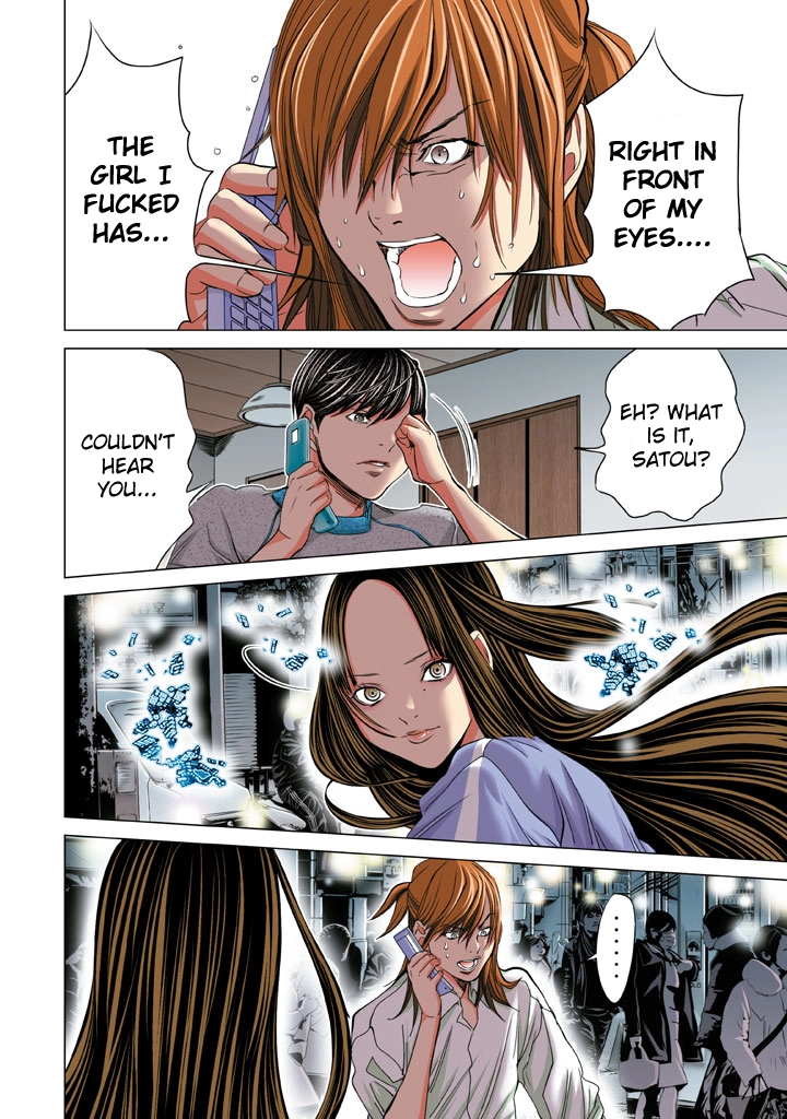 Minimum - Chapter 18 - Page 22