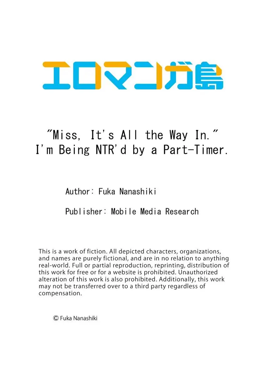 “Miss, It’s All the Way In.” I’m Being NTR’d by a Part-Timer. - Chapter 22 - Page 10