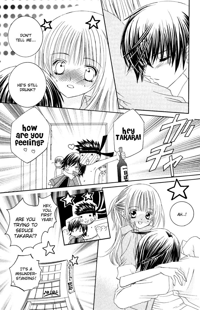 Moe Kare!! - Chapter 10 - Page 6