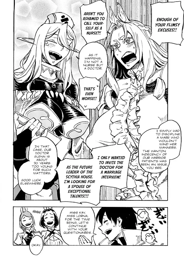 Monster Girls Doctor - Chapter 1.2 - Page 9