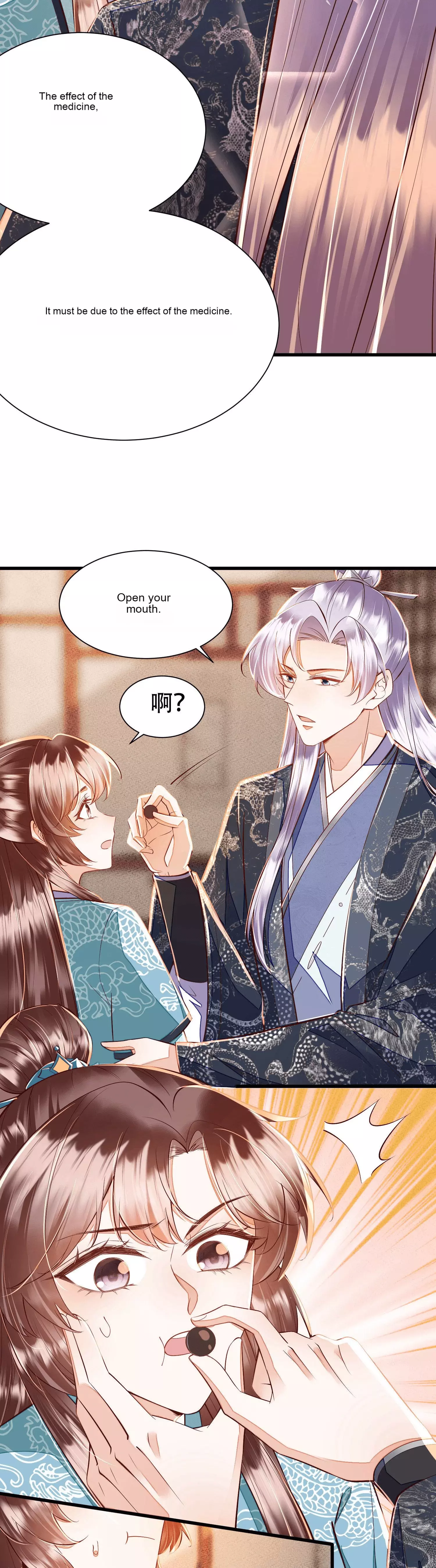 Mounting on the Sparrow Branch - Chapter 17 - Page 3