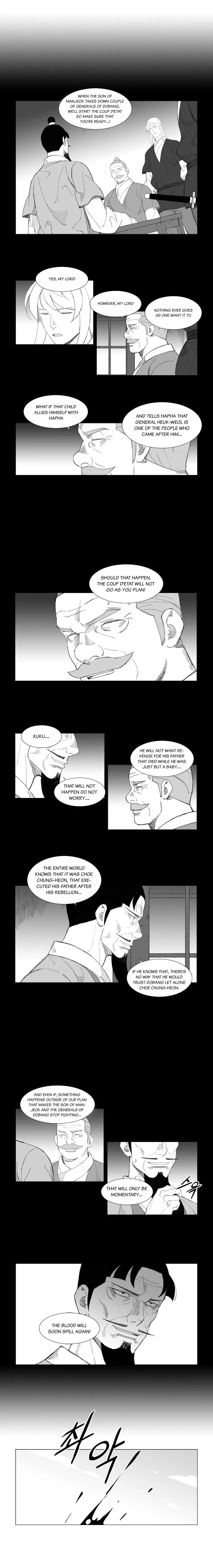 Mujang - Chapter 103 - Page 4